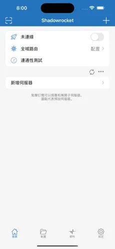 westworld 梯子官网android下载效果预览图